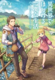 EusoNSdR6Boh_250x350