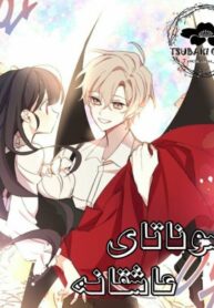 eYV6oM7gOyao_250x350