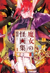 fExzTpETHAB7_250x350