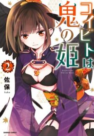 FondYIzJPoYL_250x350