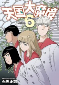 fQv6grhmd4TJ_250x350