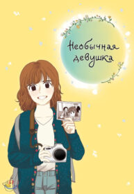 fRgZg7Tv6Gsk_250x350