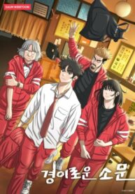 FxQk1hCFsRbn_250x350