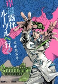 FzRFJPCQiLIO_250x350