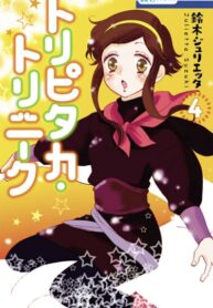 GCljluLDAp0z_250x350