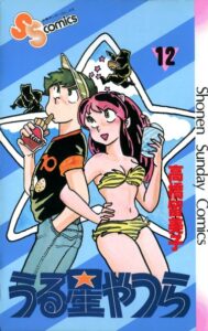 Несносные пришельцы