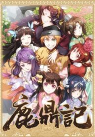 gVv74sNHTNsi_250x350