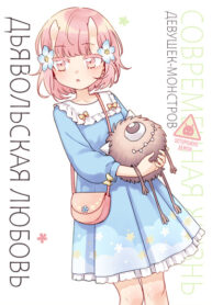 hcvY93g6ssPE_250x350