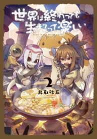 hhejjHDstg8N_250x350