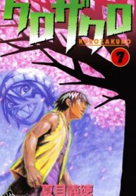 Hmpxs1eo0Eqk_250x350