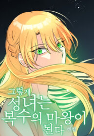 hMrzVavIiXOI_250x350