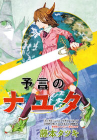 HSs0GvJprs8C_250x350