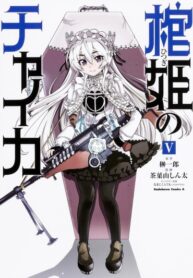 in3zVdd1jE2G_250x350