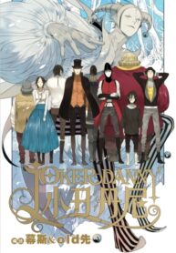 j7nqsD8UmEi0_250x350