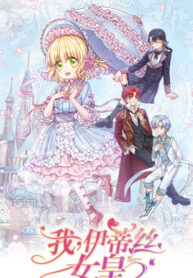 jhaAiELSHyek_250x350