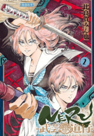 jsNnNlvIeGa8_250x350