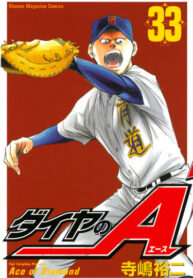 k5ZBEcL6brx8_250x350