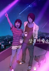 Kkh1Ez2Q5EKI_250x350