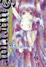 KwYr3WUnUxbd_250x350