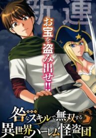 LaJ3E8XZWblI_250x350