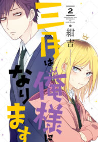 LM6vbcqMIIgB_250x350