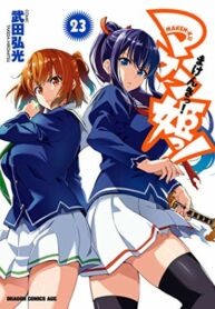 lMnrjxlqNzMs_250x350