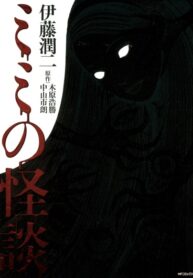 lRGUcS1Ci6hh_250x350