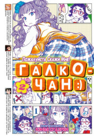 LrjaGtgXrsgE_250x350