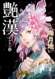 M9oIgRx81Nzw_250x350