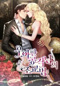 mmryiwFbWP2v_250x350