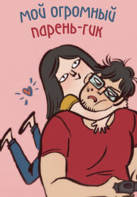 MoS6UfaC0eCQ_250x350