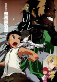 MywvXS2DMtPv_250x350