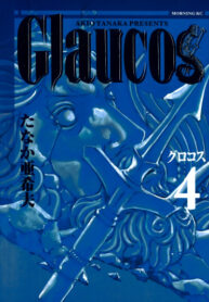 N0MilhymgOr1_250x350