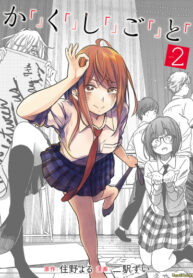 nNhaFJUj0wNs_250x350