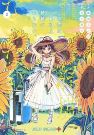 npMy4a8RWIT0_250x350