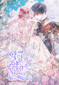 nqF3VQT4uDnq_250x350