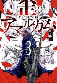 nqXbMeathLCY_250x350