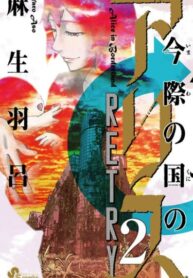 nr7Hd2XRt91O_250x350