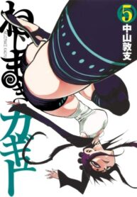 nTlbnC9tmZm4_250x350