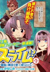 OXALswJRDHjC_250x350