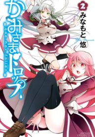 ozjLA8Jv87SQ_250x350