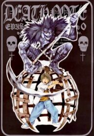 qluDNE60Cr4s_250x350