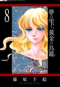 ry2X6jHY7ZTg_250x350