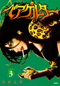 rzKOSPHITGn8_250x350