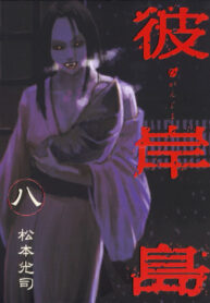 S4pbjhm7W8P1_250x350