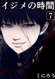 ScN3b6qQRtds_250x350