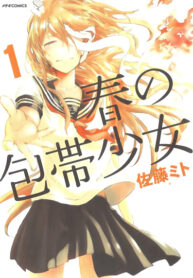 SDN4AarsU1zP_250x350