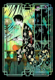 Se7geIjsXi6I_250x350