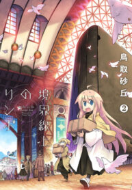 ShuImWPvvCBU_250x350