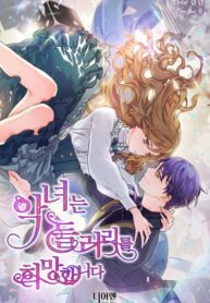 SjQNEqTRnny2_250x350